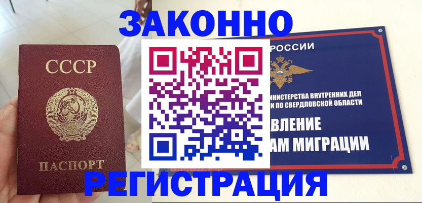 регистрация для дет. сада в Лобне