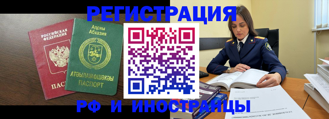 регистрация для дет. сада в Лобне